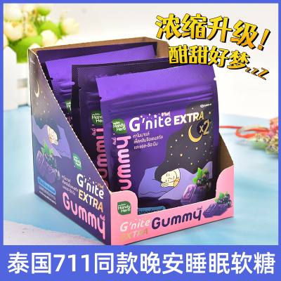 泰国睡眠糖升级版gnite Gummy褪黑素软糖助眠浓缩软糖711同款