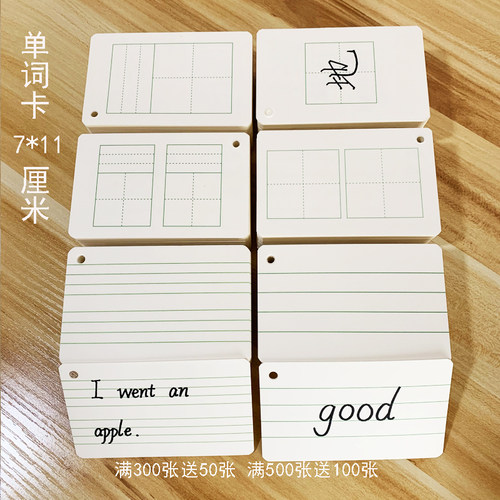 卡片纸创意diy硬纸字母拼音生字