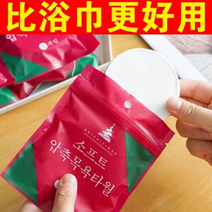 压缩一次性浴巾便携纯棉加厚大号洗脸巾旅游居家加大压缩独立包装
