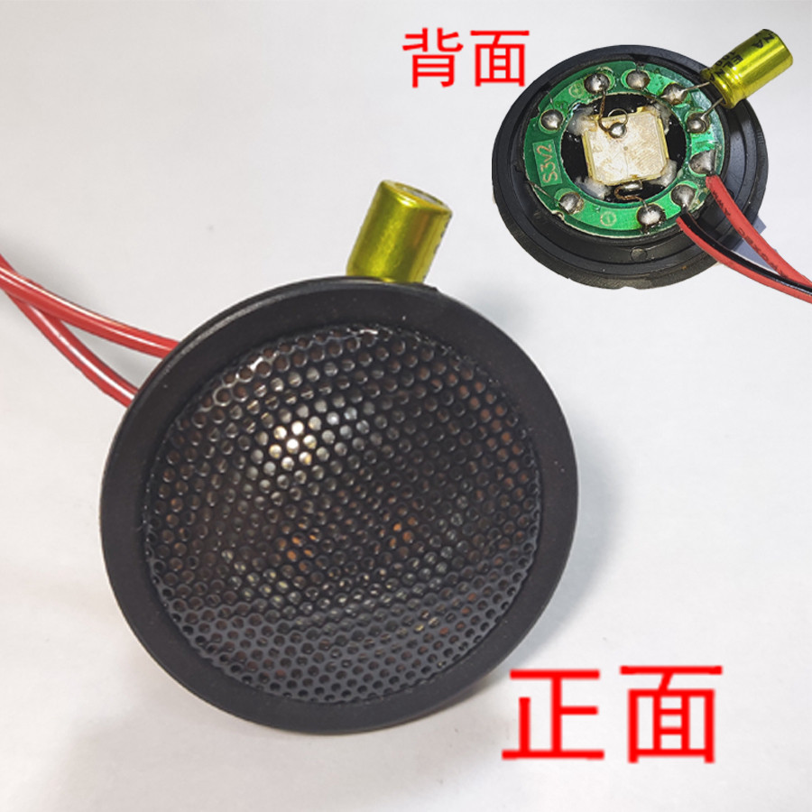 原装NBN868高音车载改装高汽车喇叭/高音头