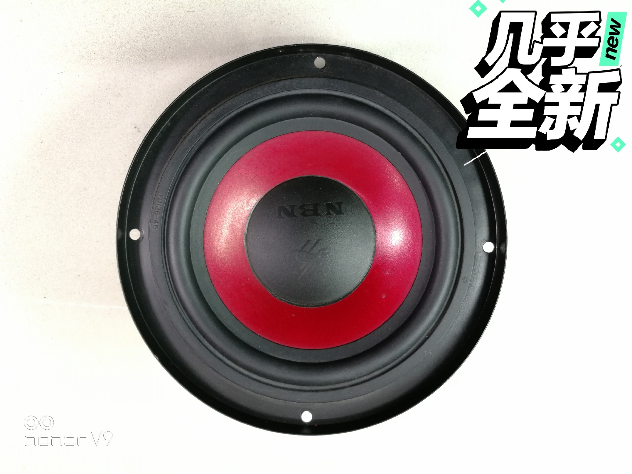 二手nbn5.5低音喇叭4欧车门
