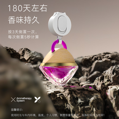 高档车载挂式香薰持久留香