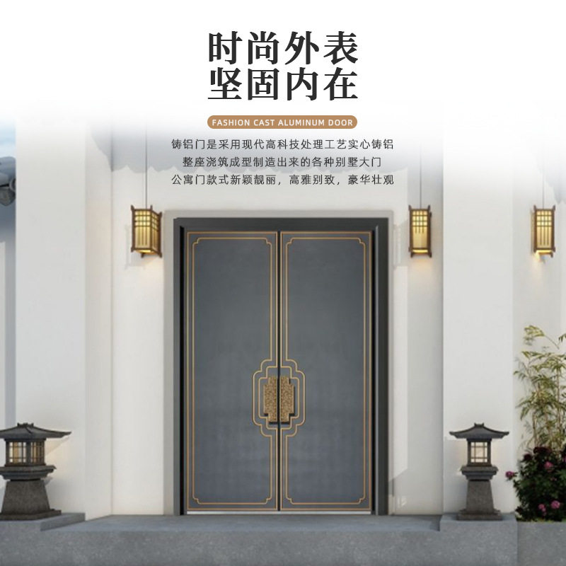 贵阳周边豪华别墅大门家用农村自建房轻奢铸铝门非标双开进户大门