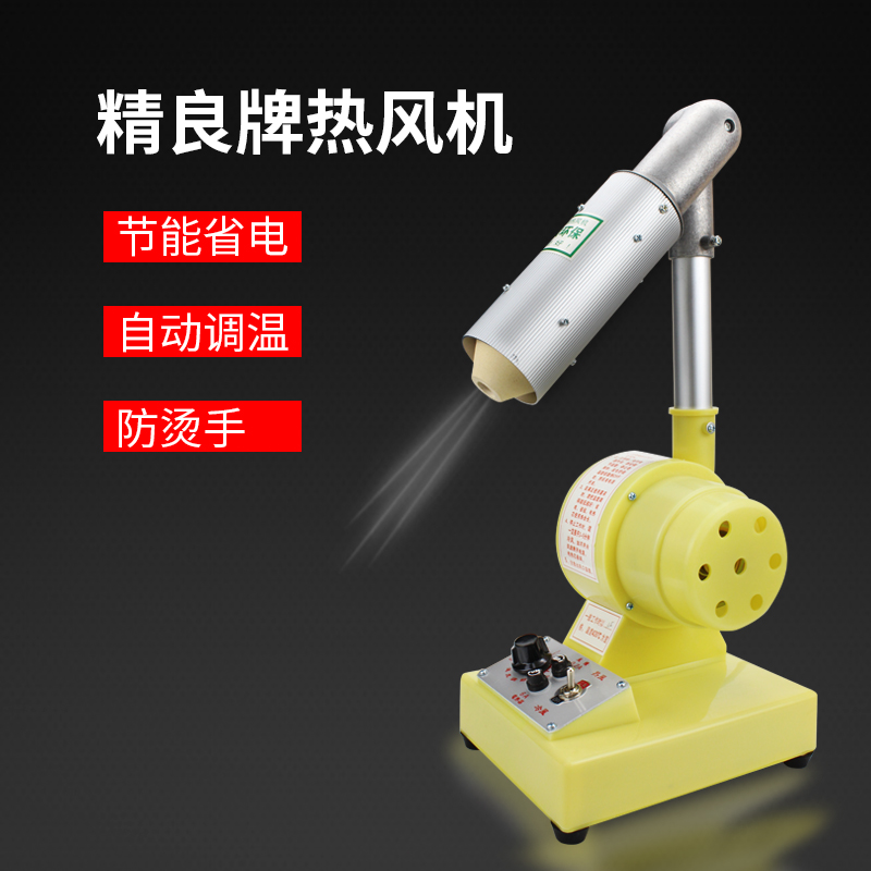省电工业热风机台式调温吹线机不烫手烘线机鞋箱包手袋皮革烧线机|ruв категории оборудование/инструменты, пневматический инструмент, тепловые пушки - от Buy2taobao.com для оказания профессиональной услуги покупки агента Taobao