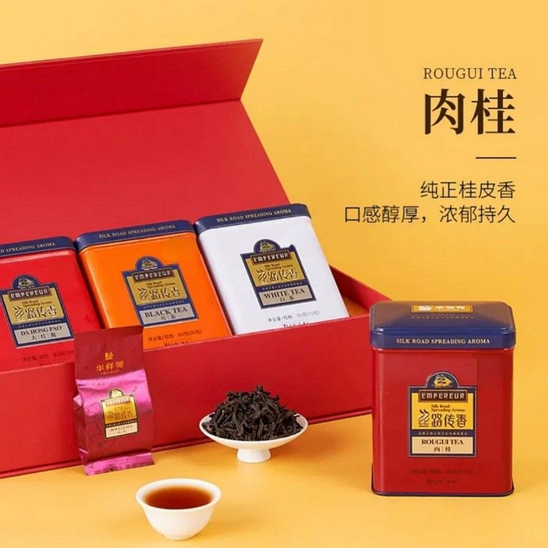 华祥苑茶叶丝路传香肉桂武夷山岩茶罐装83g乌龙茶礼盒装249g送礼,茶,肉桂茶,淘宝优惠券,粉丝福利购,淘宝优惠卷