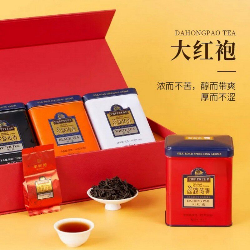 华祥苑丝路传香大红袍武夷山岩茶罐装83g茶叶礼盒装249g口粮茶