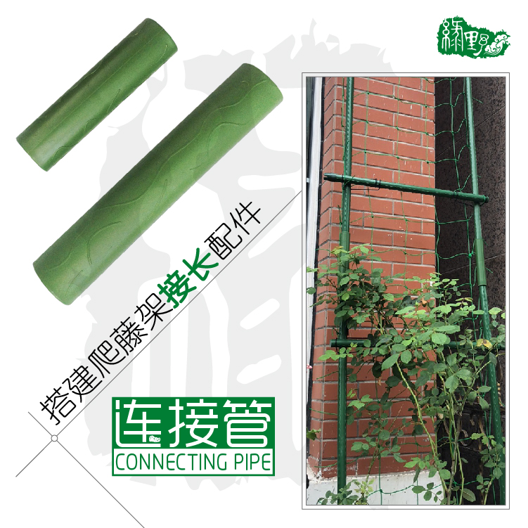 Diy简易花架价格 Diy简易花架图片 星期三 Diy简易花架价格 Diy简易花架图片 星期三