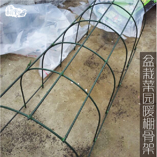 多肉盆栽防雨遮阳棚防虫防鸟大棚骨家用 种菜园阳台温室暖棚花架