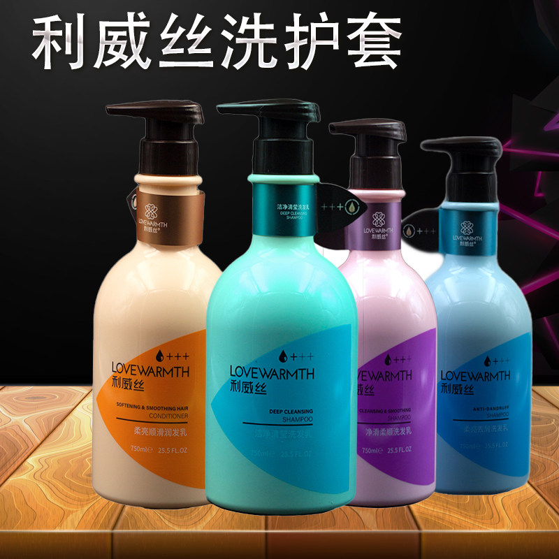 利威丝顺滑滋养去屑清爽洁净花香