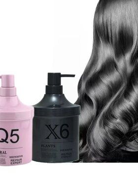 安琪玛思X6/Q5植物蛋白赋活霜柔软丝滑持久护发清新飘逸修复开叉