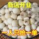 2025新货湘潭湘莲莲子纯天然农家手工去皮去芯白莲特级干货500克