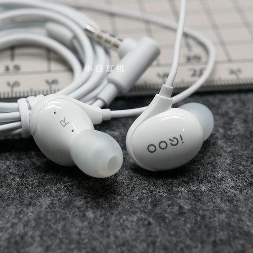 官99。捡漏一条原装iQ家手机耳机