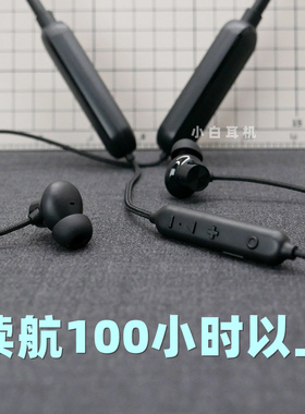 续航100小时以上超重低音蓝牙挂脖耳机 AAC格式蓝牙5.0