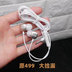 大捡漏 元499 HIFI级手机入耳式耳机 线控带麦语音通话K歌耳塞