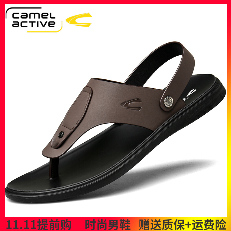 德国骆驼动感夹趾凉鞋男真皮韩版潮流时尚两用凉拖鞋子牛皮沙滩鞋