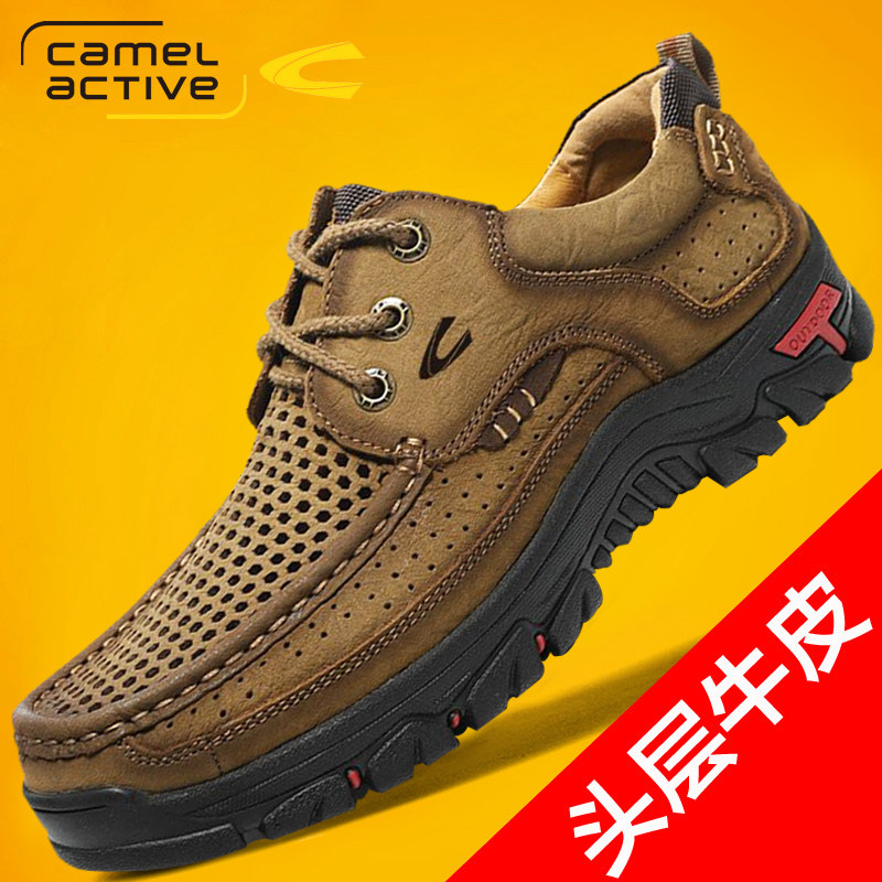 德国骆驼动感镂空皮鞋2024夏季男鞋真皮凉鞋休闲透气中老年爸爸鞋,流行男鞋,单鞋,淘宝优惠券,粉丝福利购,淘宝优惠卷