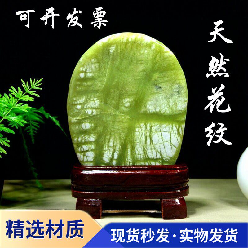 天然岫玉画面石玄关桌面摆件