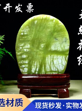 天然岫玉画面石玄关桌面摆件