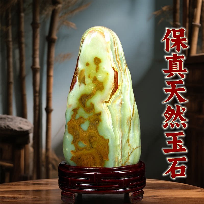 新疆奇石天然阿富汗玉石摆件中式书房装饰收藏工艺品玄关客厅装饰
