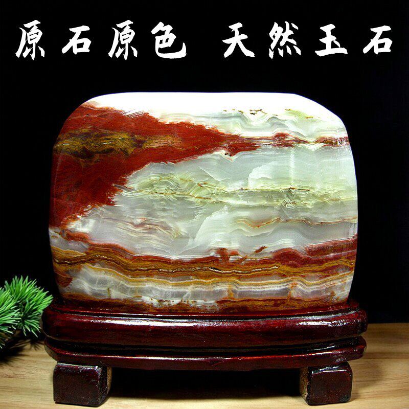 保真玉石天然奇石阿富汗玉玄关装饰品书房客厅玄关办公室中式摆件
