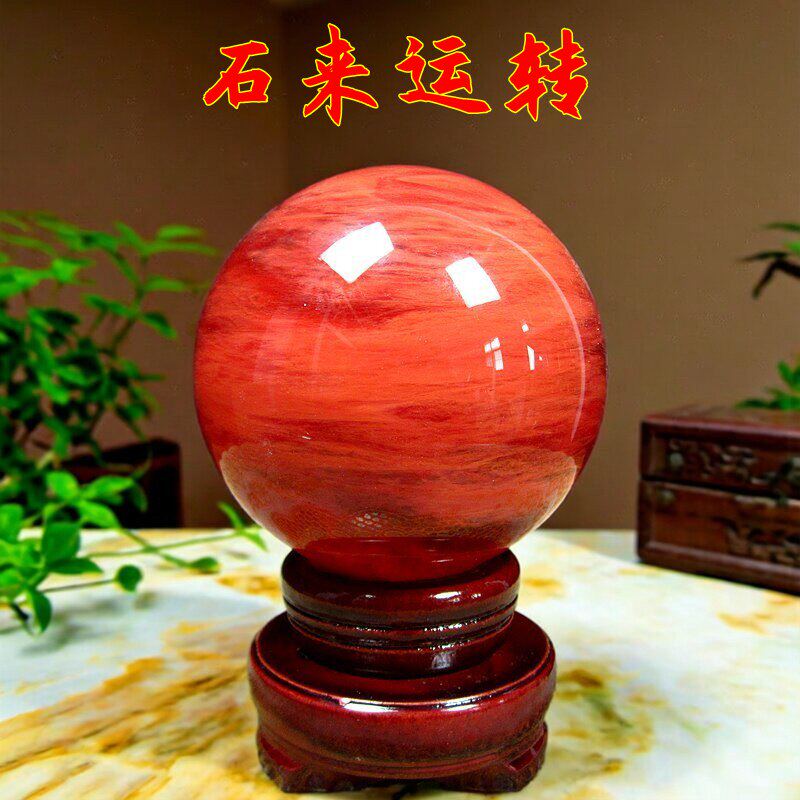 奇石天然红玛瑙水晶球原石打磨家居办公装饰工艺品石来运转摆件