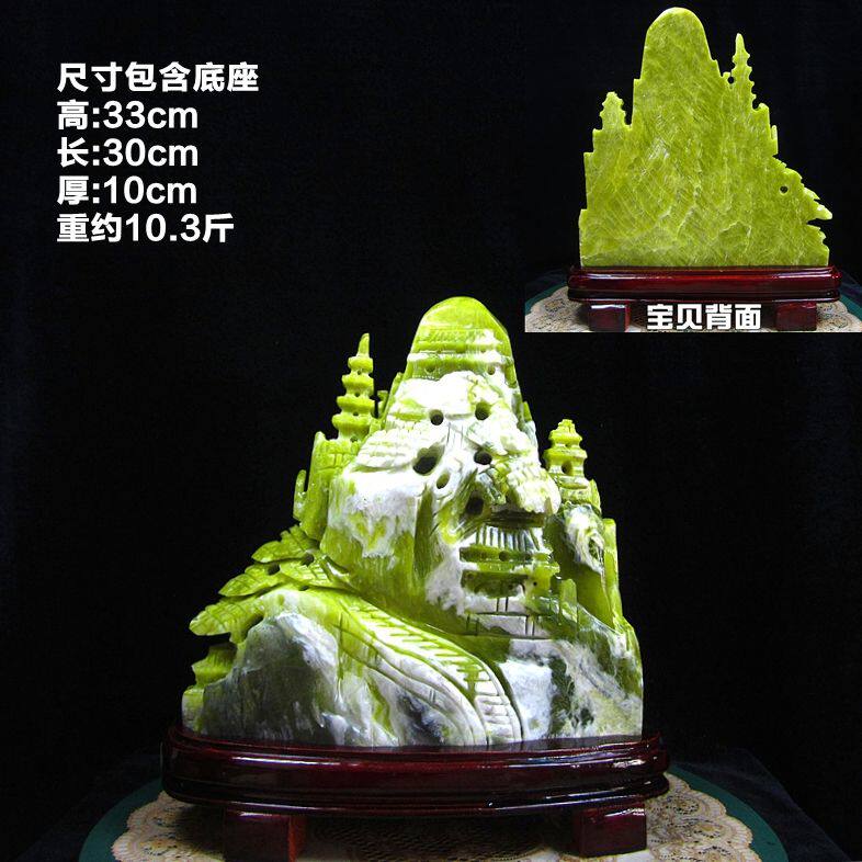 天然蓝田玉靠山奇石玉石摆件