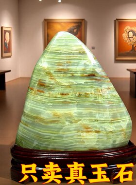 天然玉石中式大型桌面摆件送礼