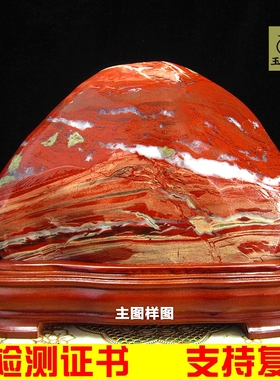 天然南非红碧玉奇石鸡血石摆件