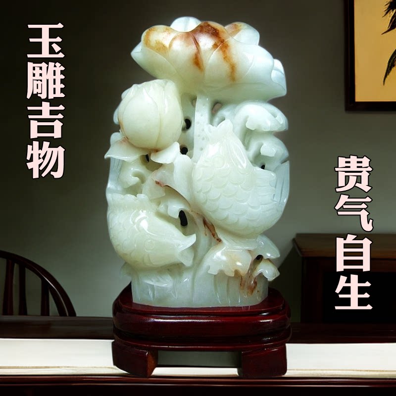天然昆仑玉雕刻荷花金鱼锦鲤摆件