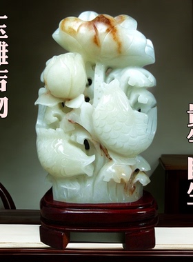 天然昆仑玉雕刻荷花金鱼锦鲤摆件