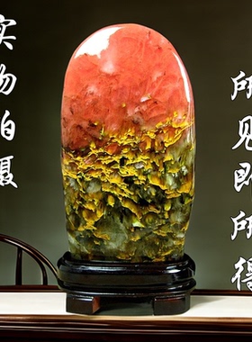 保真天然七彩金丝水晶桌面摆件