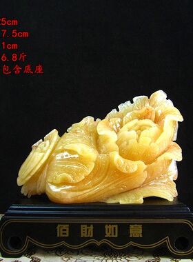 天然玉石摆件黄玉白菜摆件