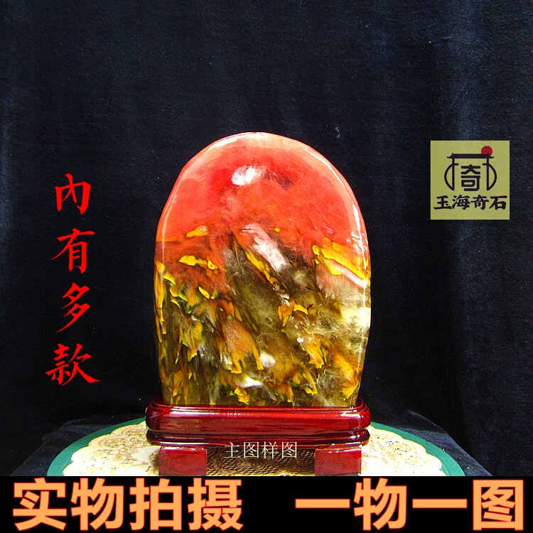 巴西琉璃红水晶石头收藏摆件