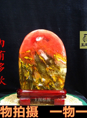 巴西琉璃红水晶石头收藏摆件