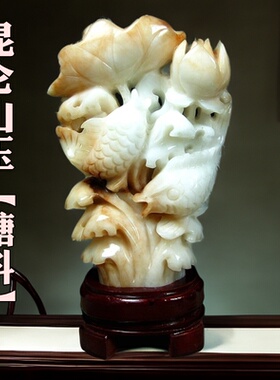 中式天然玉石鱼戏莲叶摆件招财