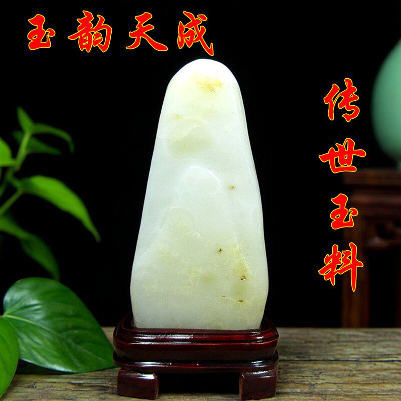 天然白玉奇石阿富汗玉摆件书房客厅电视柜正对入户门玄关泰山石