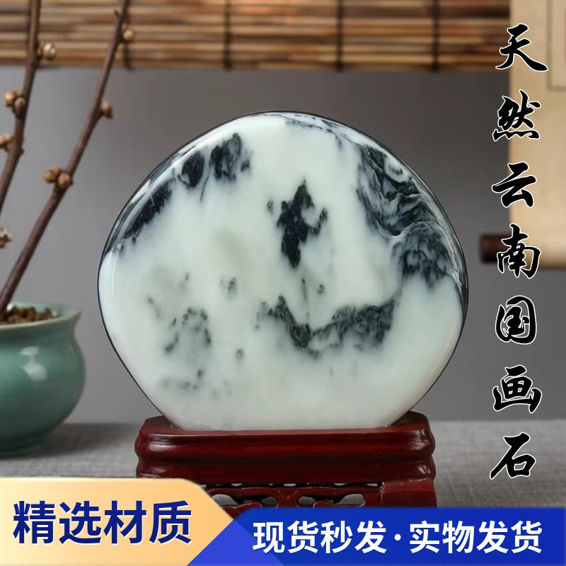 天然水墨风国画石泰山石摆件