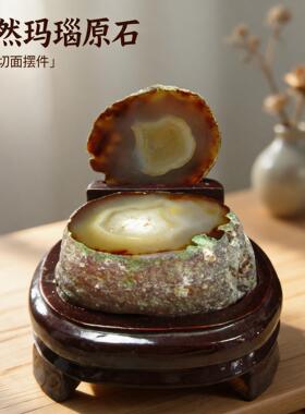 天然玉石切面玛瑙玉髓国风摆件