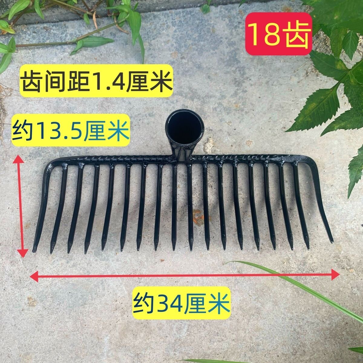 农用九齿地耙钉耙木柄耙子农具/平整地/整地耙密齿耙加密