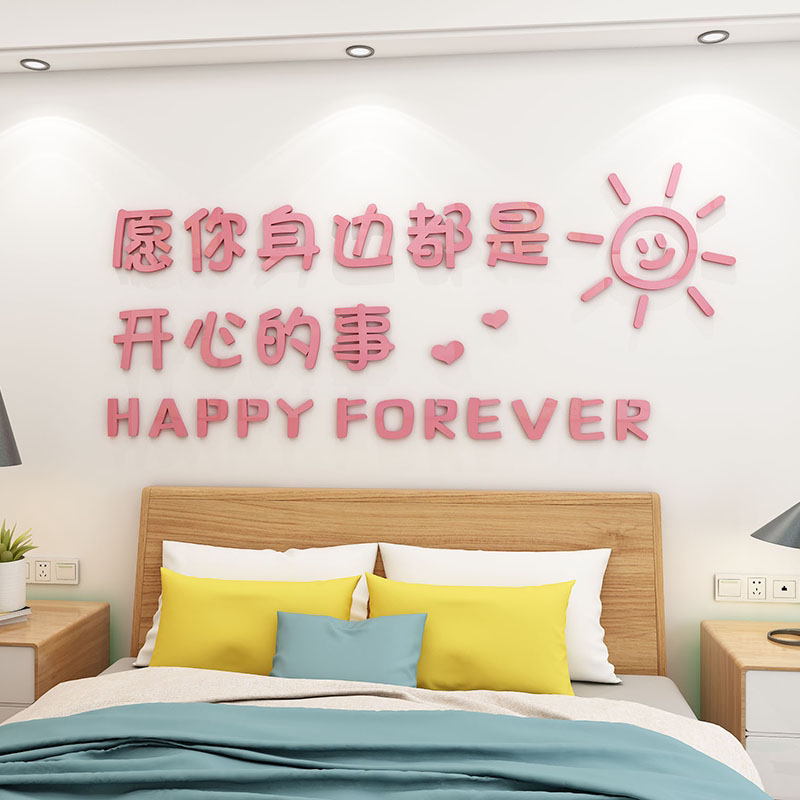 樱桃小丸子励志文字墙贴纸餐桌电视背景墙面装饰女生卧室房间布置