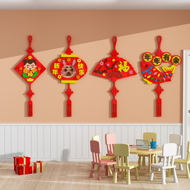 幼儿园新年装饰教室楼梯文化墙贴中国结元旦春节环创主题墙面布置