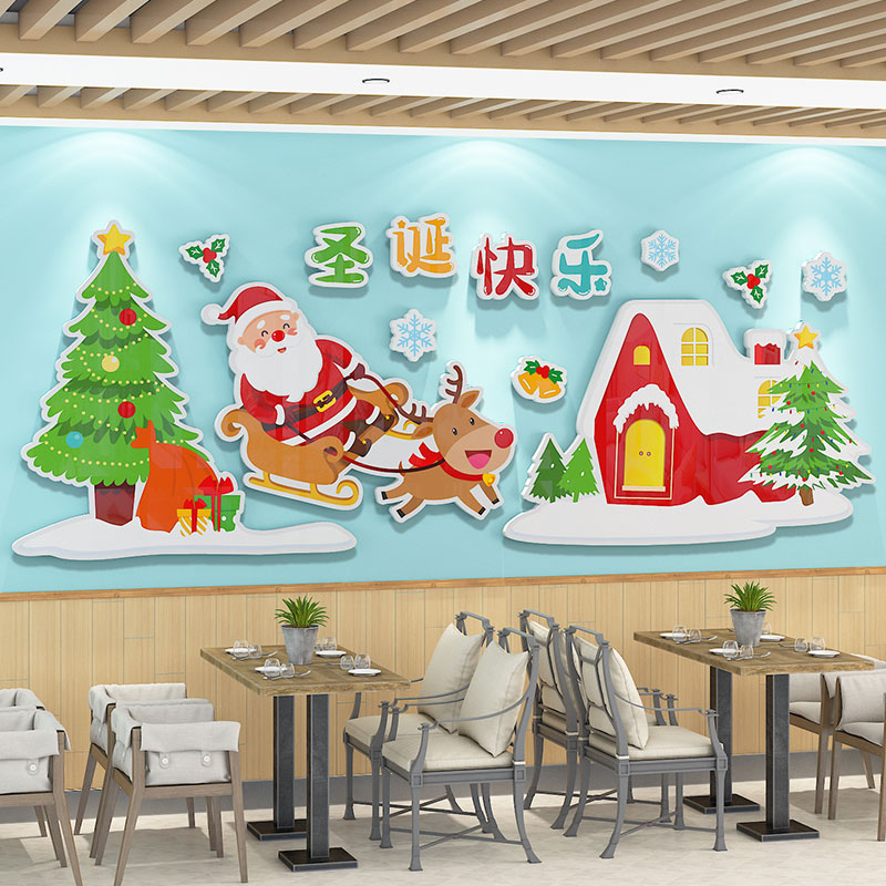 圣诞主题餐厅墙面装饰