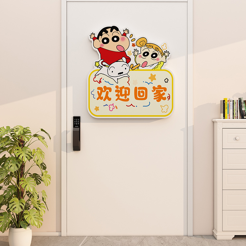 欢迎回家玄关入户门口装饰墙贴画