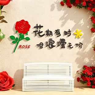 鲜花店墙面氛围布置装饰画网红打卡拍照区治愈风格民宿浪漫立体感