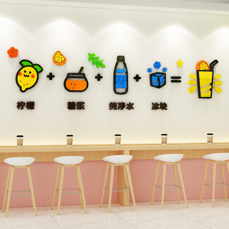网红奶茶店墙面装饰布置墙贴