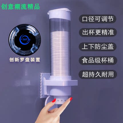新款一次性杯子取杯器纸杯架收纳桶壁挂式放塑料杯纸杯架子水杯架