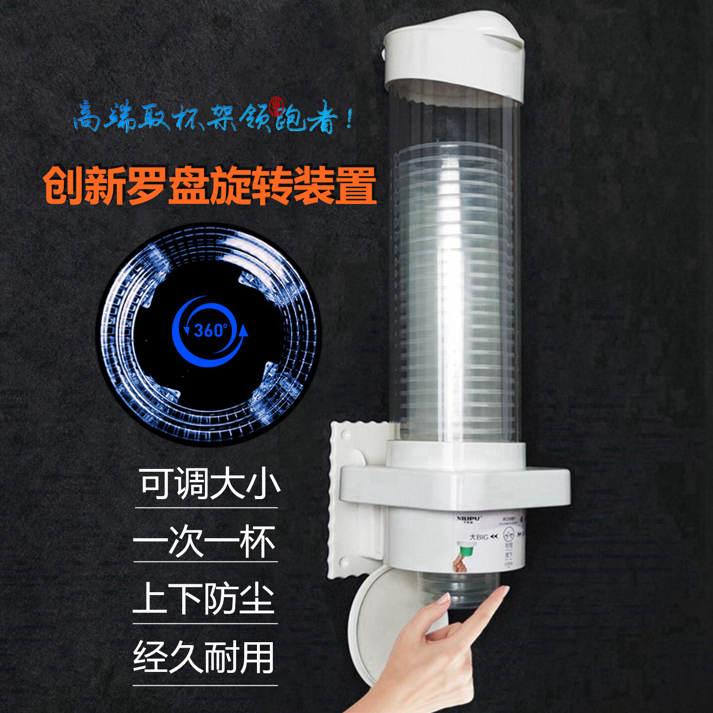 新款可调节一次性杯子自动取杯器高端防尘纸杯架塑料杯子架置物架,家庭/个人清洁工具,杯架,淘宝优惠券,粉丝福利购,淘宝优惠卷