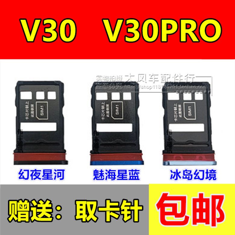 华为荣耀v30/v30pro卡托 oxf-an10手机卡槽 电话sim卡座 卡套原装