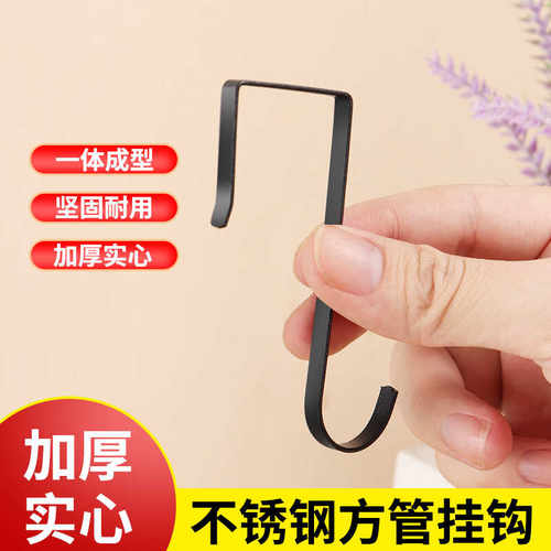 家用防盗窗卧室柜厨房方管挂钩