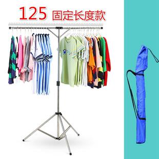 旅行便携式三脚晾衣架 落地晾衣杆折叠式阳台卧室升降晒衣挂三u.